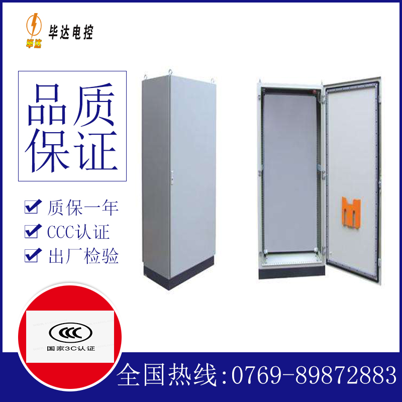 鄂城仿威图柜